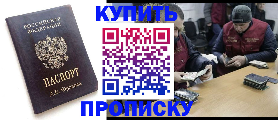 регистрация для дет. сада в Бердске